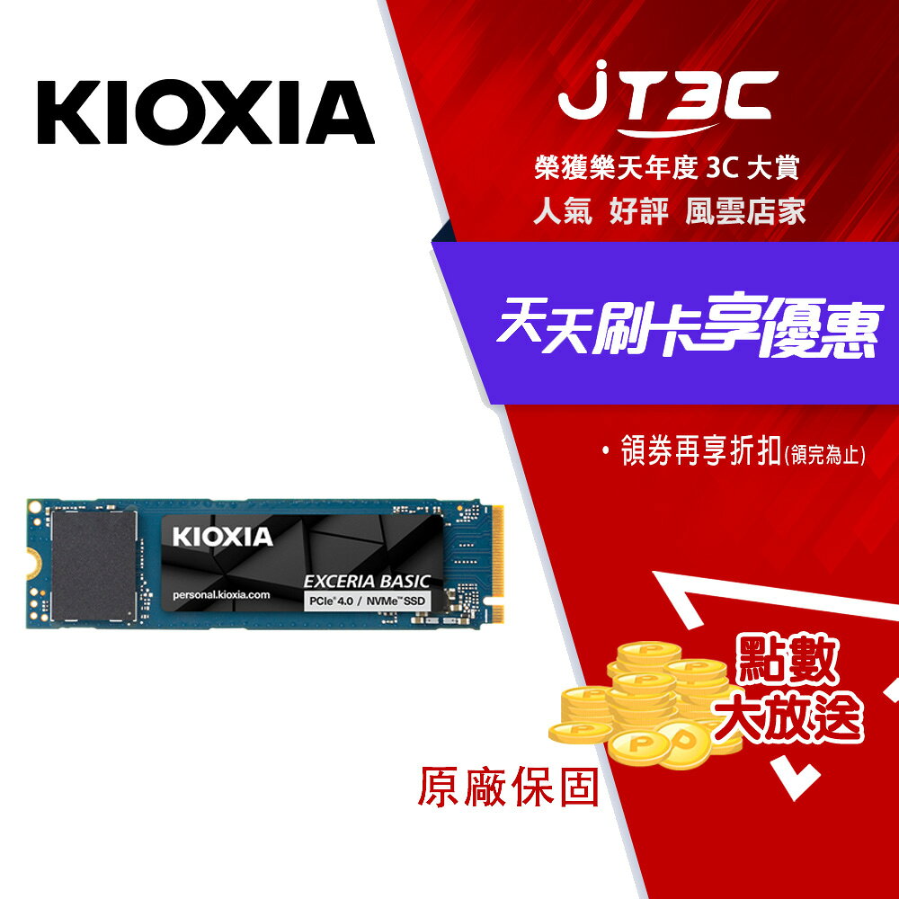 KIOXIA 鎧俠Exceria Basic SSD M.2 2280 PCIe NVMe 1TB Gen4x4