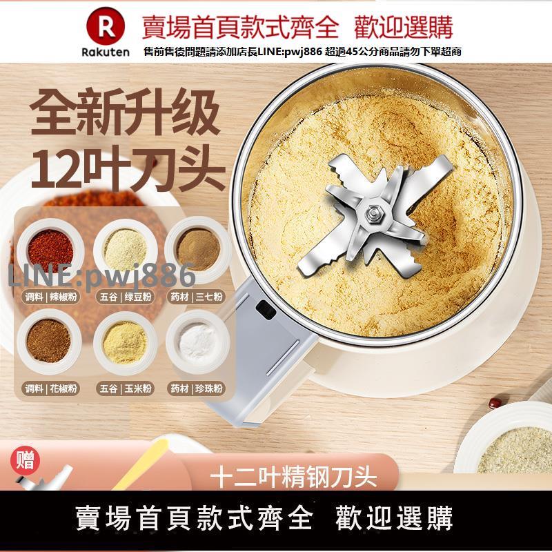 【高品質 超低價】粉碎機小型家用打粉機超細研磨機中藥五穀雜糧磨粉機多功能破碎機