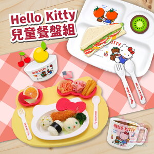 日本製OSK Hello Kitty兒童餐盤組｜塑膠餐具五件組六件組可微波杯子碗盤湯匙叉子兒童禮物