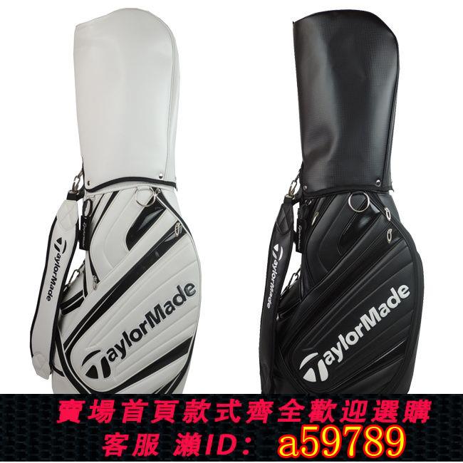 【臺灣公司 可打統編】高爾夫球包男女士標準球袋golf裝備包桿包皮革球桿包超輕PU皮革