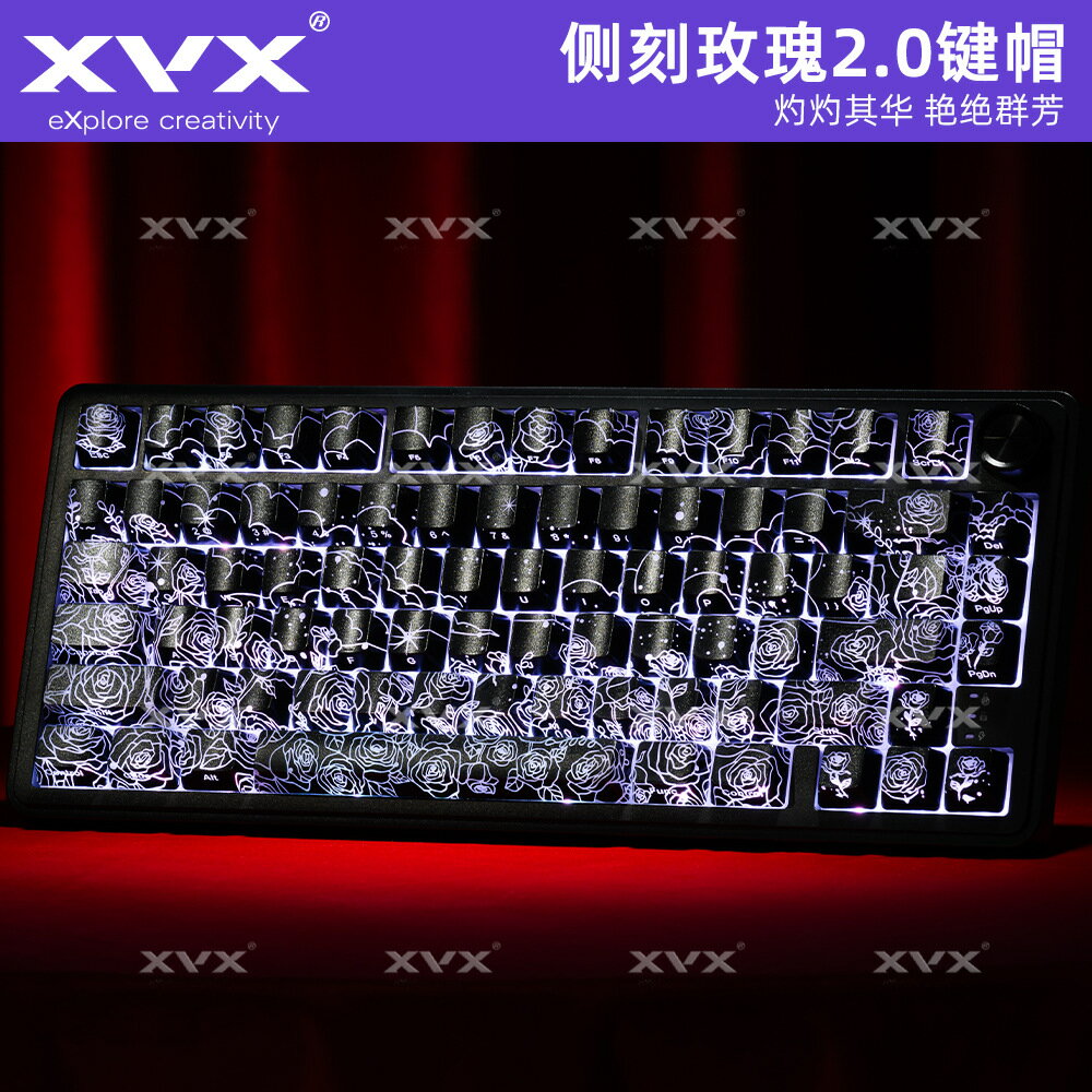 XVX玫瑰2.0鍵帽側刻透光IMD工藝圖案透光磁軸機械鍵盤帽個性通用
