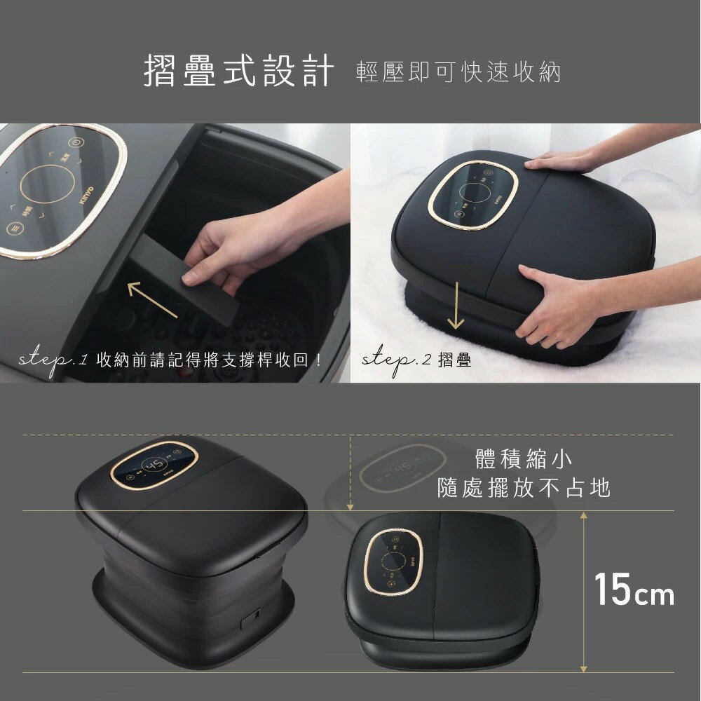 【KINYO】電子觸控摺疊足浴機 (IFM) 摺疊 恆溫 氣泡湧泉 自動定時 | 泡腳機 母親節 禮物 1
