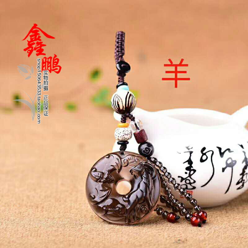天然冰種黑曜石生肖羊平安扣鑰匙扣包掛 辟邪開運旺財保平安