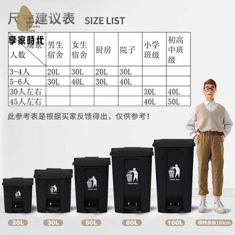 限時減免！垃圾桶 垃圾箱 帶蓋垃圾箱 垃圾桶家用腳踩帶蓋廚房大容量戶外商用餐飲腳踏大號別墅庭院室外 特價出 現貨 開發票【hua3/15】