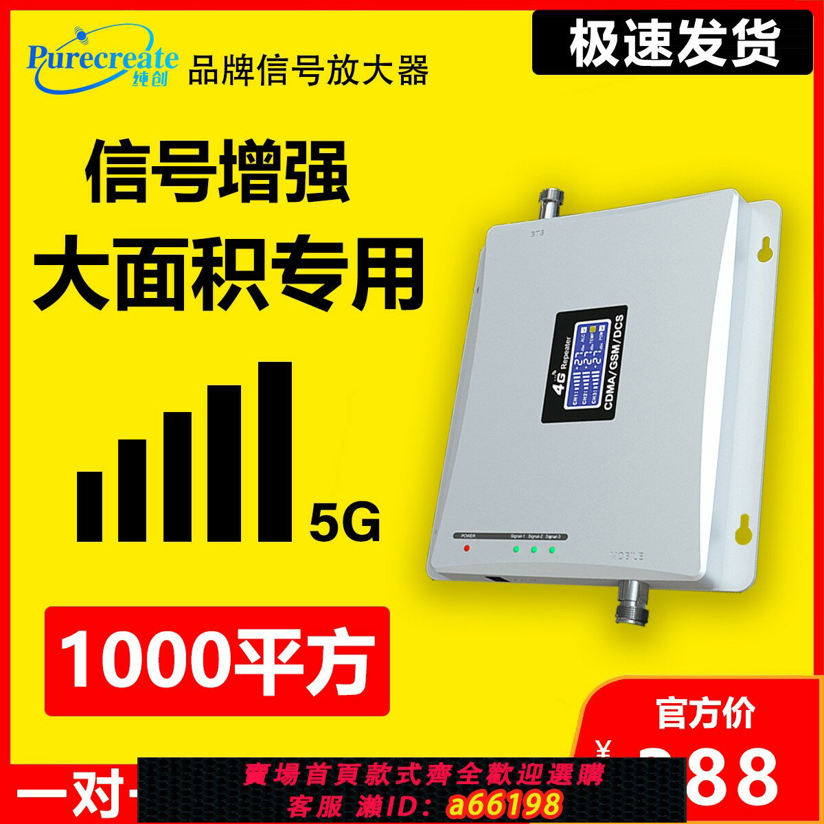 【臺灣公司 可開發票】1000平大功率手機訊號放大增強器三網合一接收家裡地下室別墅山區