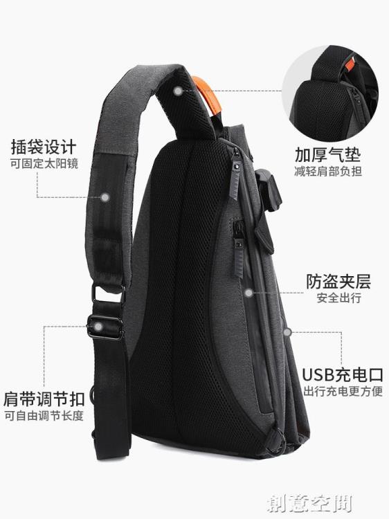 肩背包 斜挎包男潮牌胸包ins街頭跨包包休閒多功能小背包斜背單肩男士包 限時88折 3