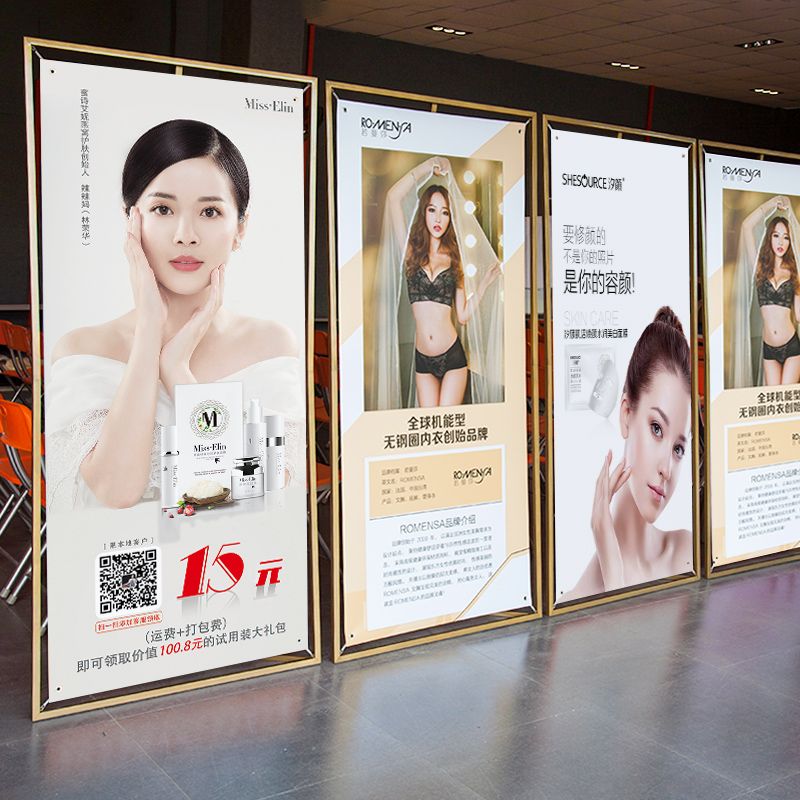 免運 展示架 展示牌 海報架 廣告牌 廣告架 立式廣告牌 易拉寶門型展架立式落地式防風支架結婚定製海報架廣告牌展示架子