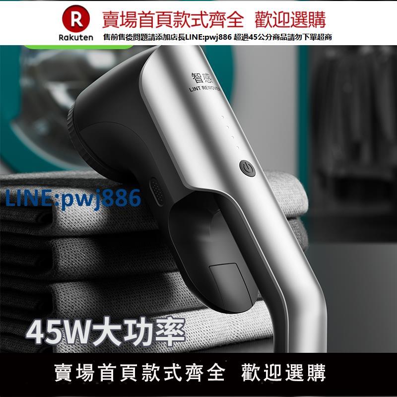 【臺灣公司 品質保固】智感毛球修剪器剃毛器毛衣服颳去毛球神器打球機乾洗店專用大功率【注意！下單滿299出貨】