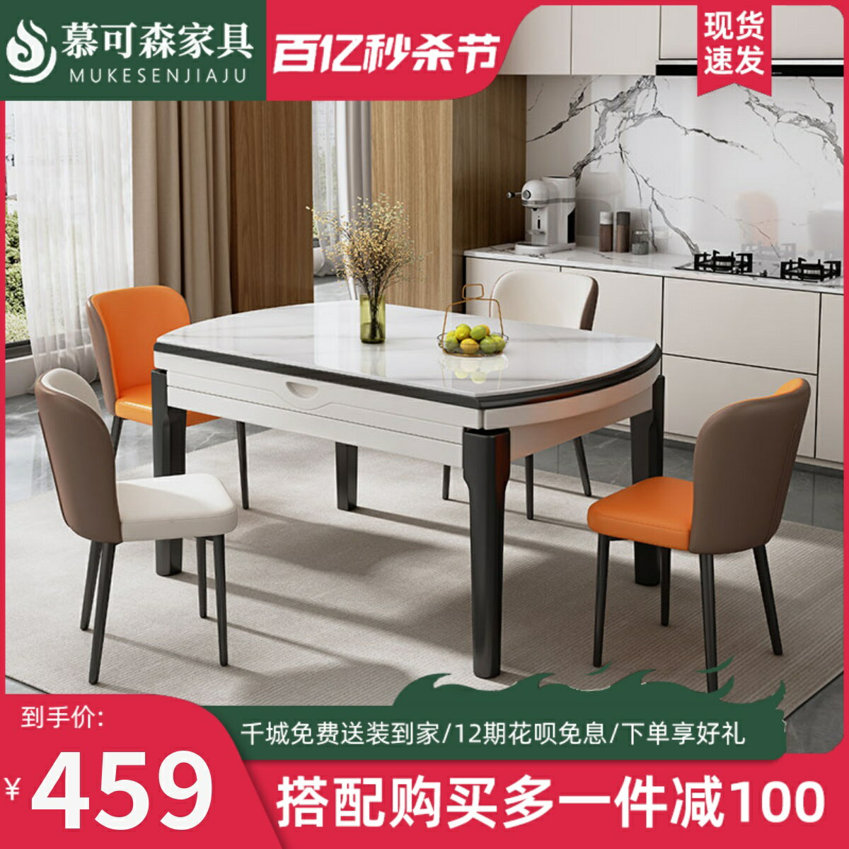 巖板餐桌椅組合現代簡約輕奢實木伸縮折疊桌子家用小戶型可變圓桌
