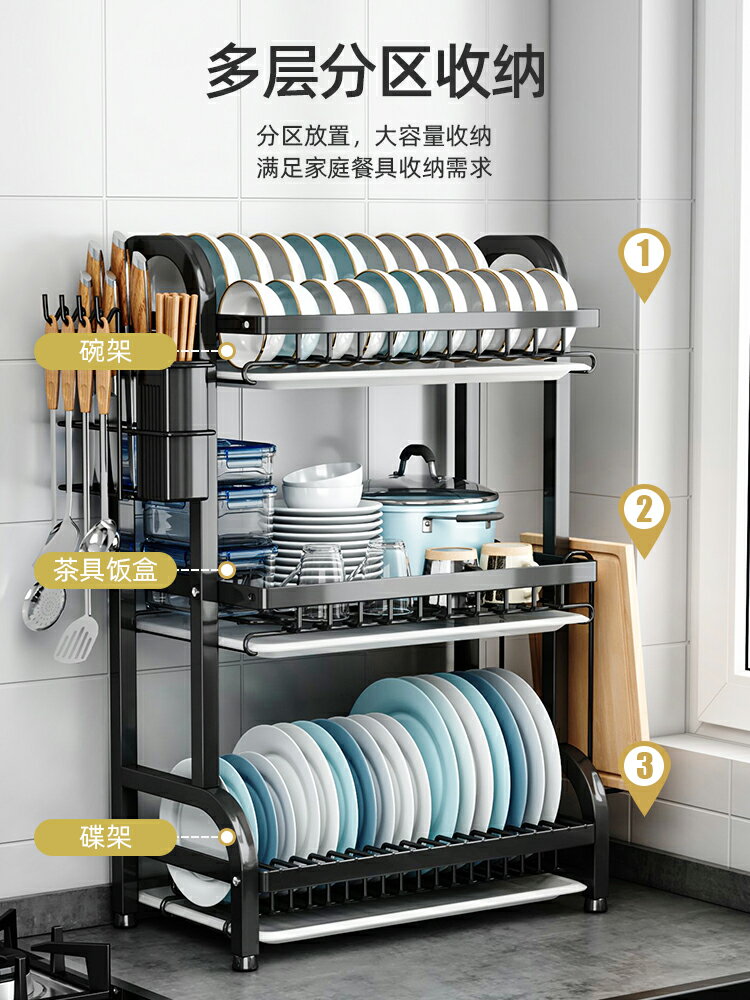 廚房碗碟置物架家用多功能水槽臺面瀝水架晾碗盤筷子廚具收納架子