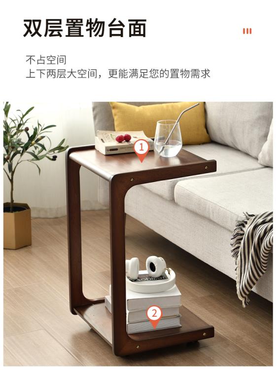 沙發邊幾c型床邊桌小型實木邊幾可移動小桌子小茶幾迷你方幾角幾 雙11全館免運