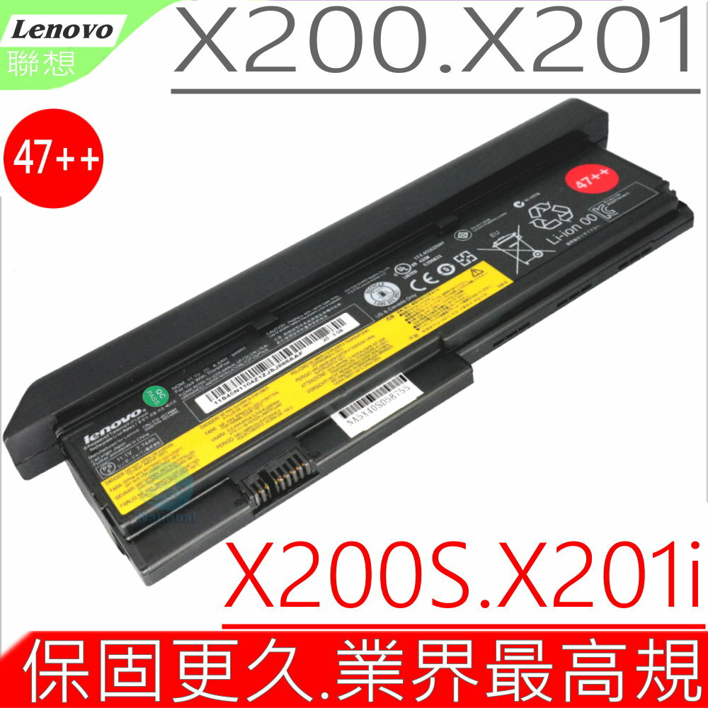 LENOVO X200 X201 電池(原裝9芯超長效)-IBM 電池 X201I，X200S，X201S，42T4538，43R9253，43R9254