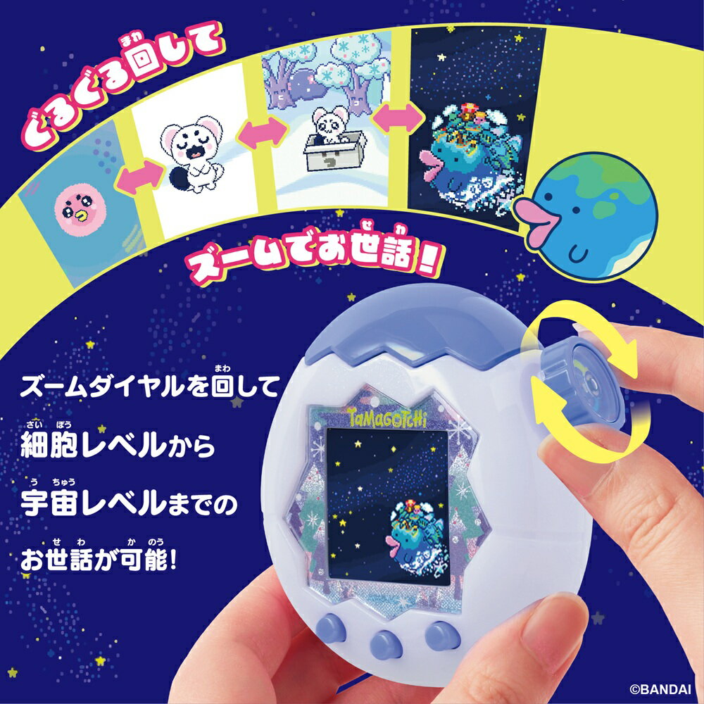 【御玩家】[預購8月發售] BANDAI 萬代 Tamagotchi 塔麻歌子 塔麻可吉 電子寵物 樂園系列 熱帶橙果／極地冰雪 代理版 5