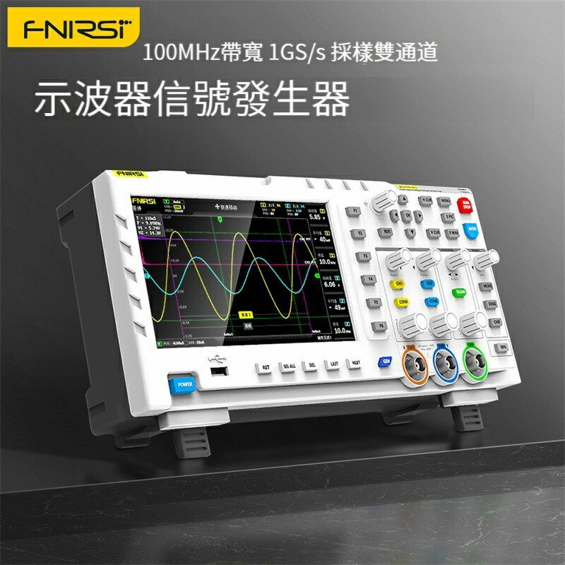 Fnirsi-1014d 數字示波器 2 合 1 雙通道輸入信號發生器 100MHz* 2 模擬帶寬 1GSas 採樣