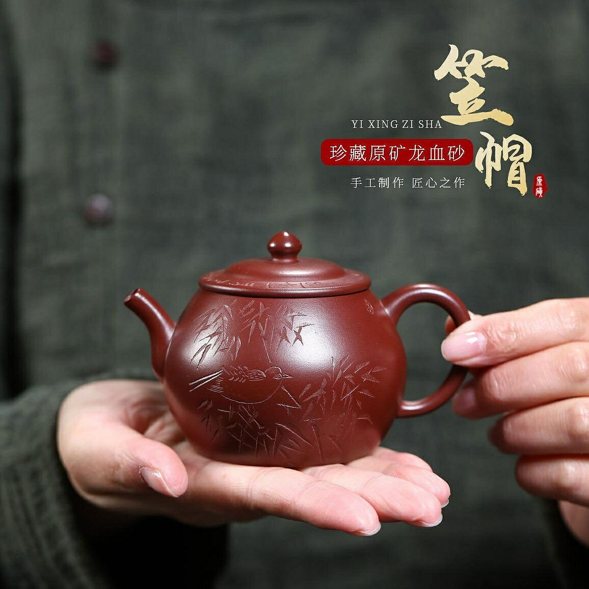 【百貨屋二號】宜興原礦龍血砂紫砂壺名家刻繪泡茶壺家用功夫茶具高檔笠帽壺