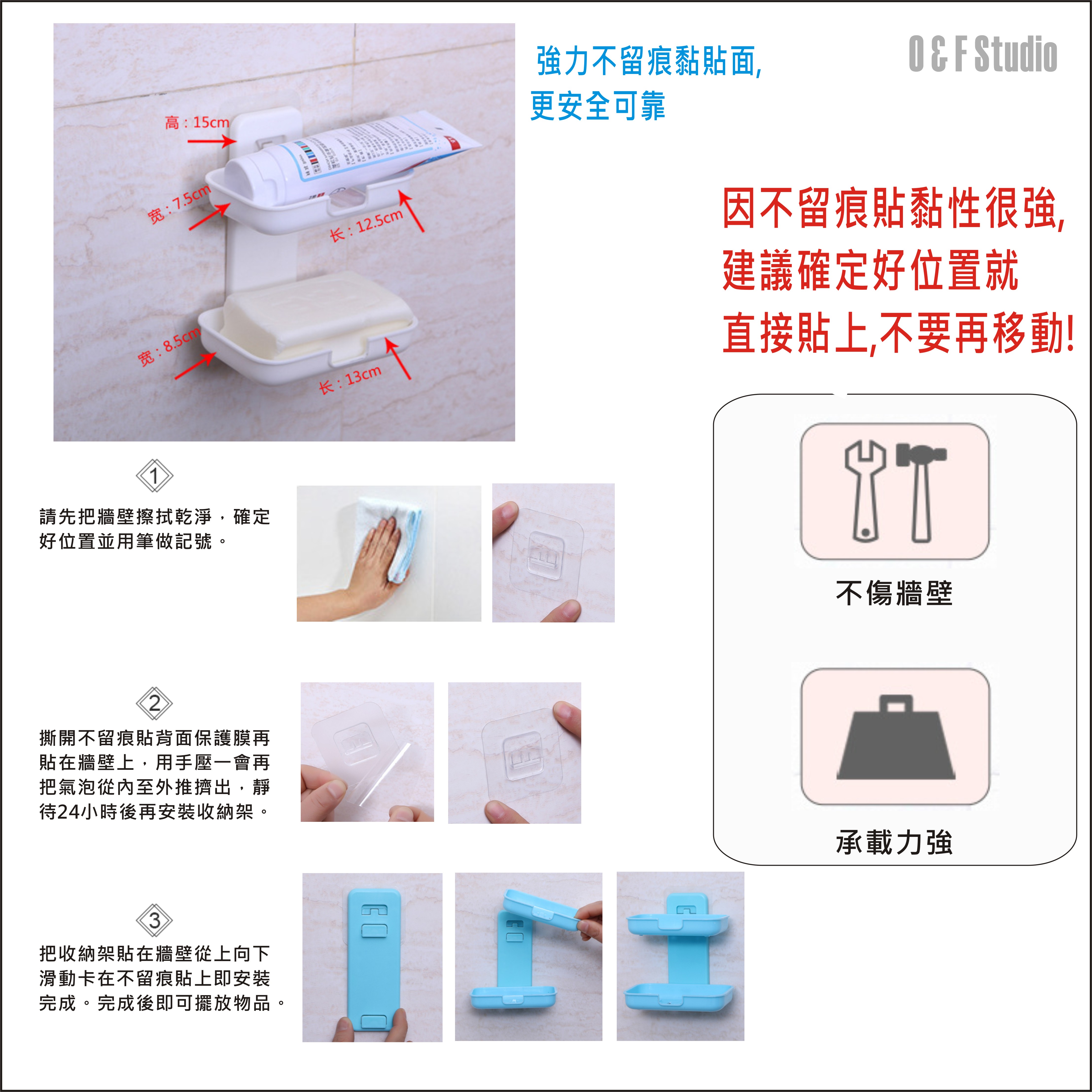 不留痕雙層肥皂收納架 廚房用具 菜瓜布 海綿 浴室置物架 雜物收納架 【居家達人-A224】 1