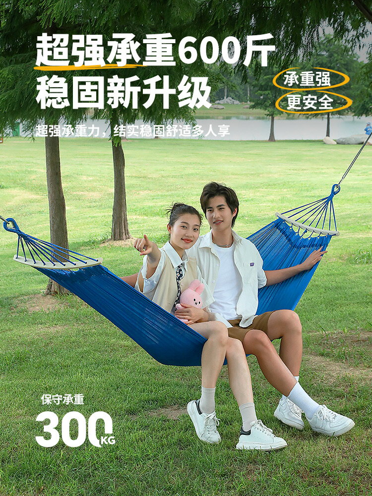吊床 露營吊床 鞦韆床 冰絲吊床戶外蕩鞦韆成人加厚家用網床掉床神器防側翻搖籃懶人吊椅『FY01511』