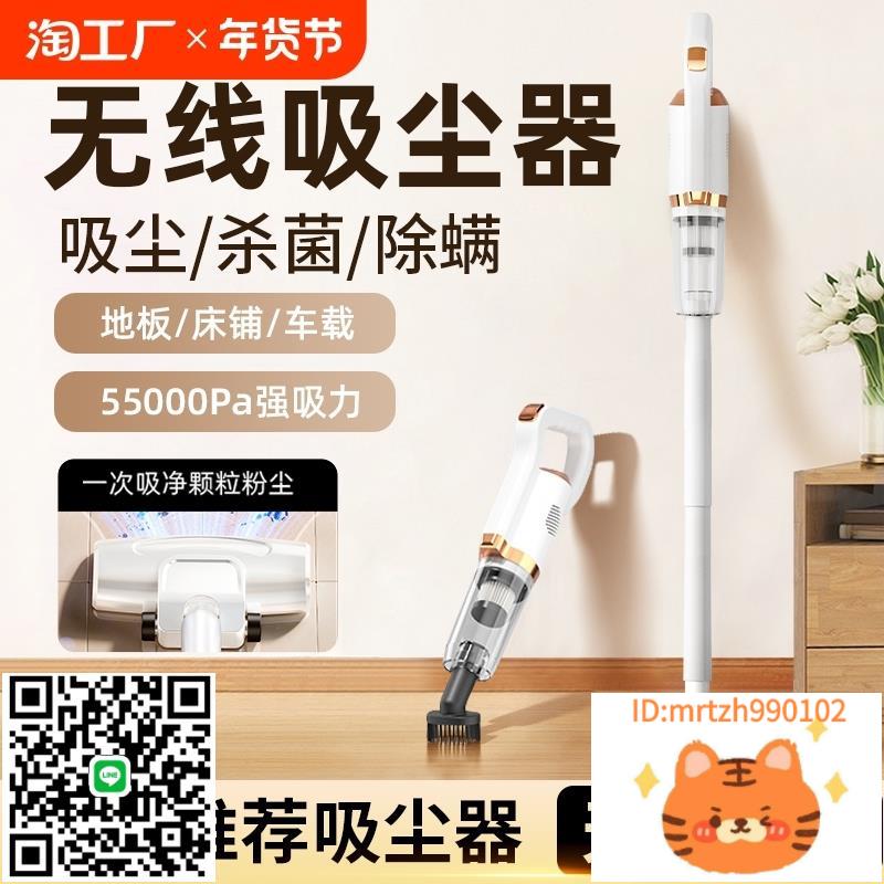 吸塵器家用大吸力無線手持超靜音強力寵物拖地機小型拖把二合一87-時尚精品
