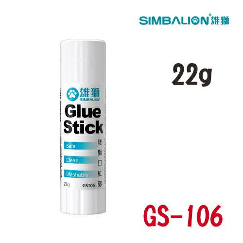 雄獅 口紅膠 GS-106 (大) 20g