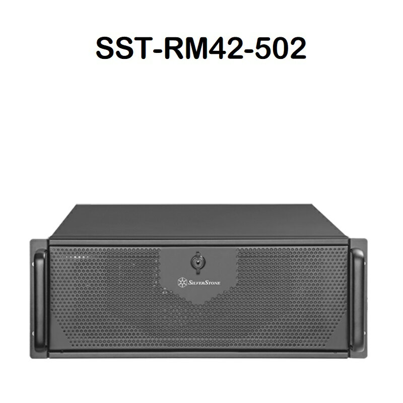 【最高現折268】SilverStone 銀欣 RM42-502 機架式伺服器機殼/SST-RM42-502