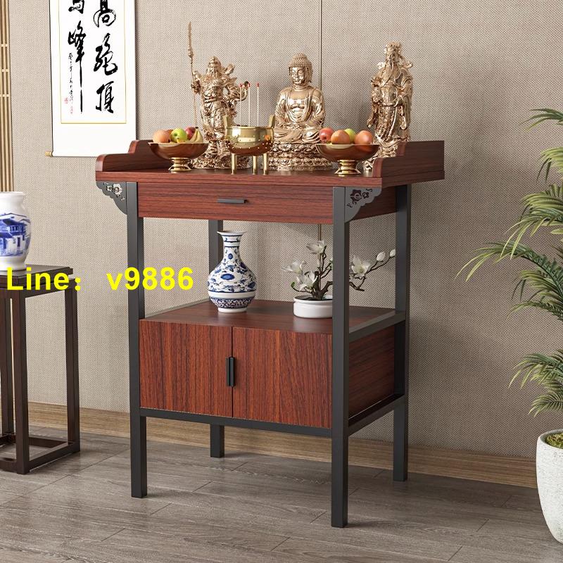 【可開發票】供桌香案家用佛柜神像佛龕財神爺神臺菩薩關公供奉臺貢桌簡約現代