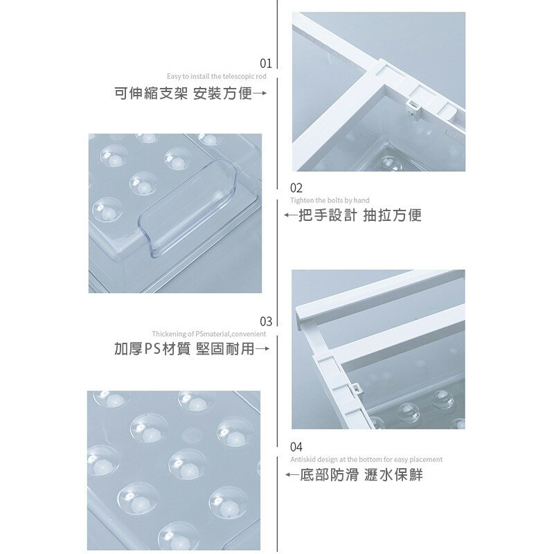 透明冰箱抽屜【Y027】台灣出貨 居家  冰箱收納盒 冰箱整理盒 冰箱分格收納盒 冰箱透明收納盒 冰箱分格收納 5
