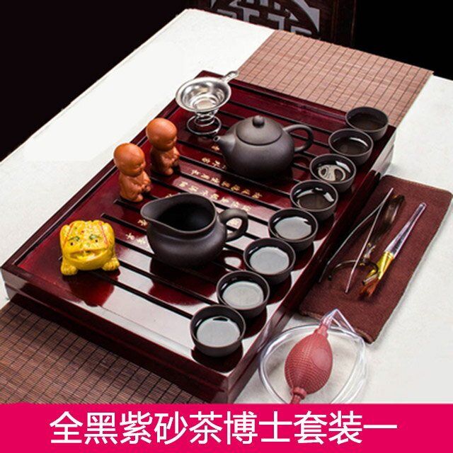 【現貨免運直出】家用整套功夫茶具套裝實木茶盤紫砂泡茶壺杯陶瓷壺