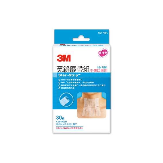 3M 免縫膠帶 - 中傷口專用經濟包(30條/盒)【杏一】