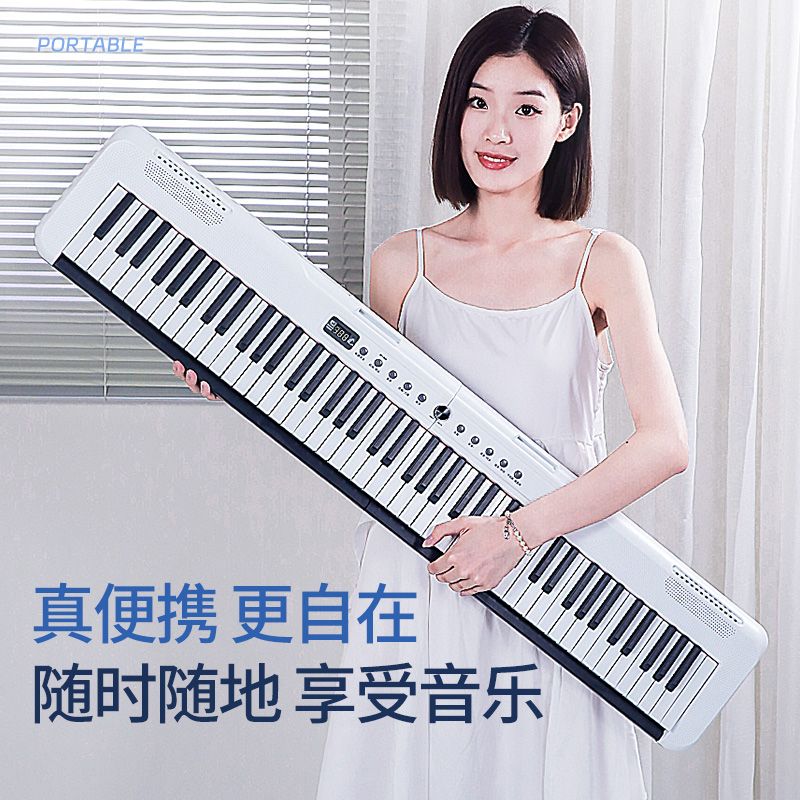 公司貨/快速出貨 電子鋼琴 電子琴 貝多辰88力度鍵電鋼琴成人兒童初學者入門電子琴專業十級考級用琴 可開發票 4