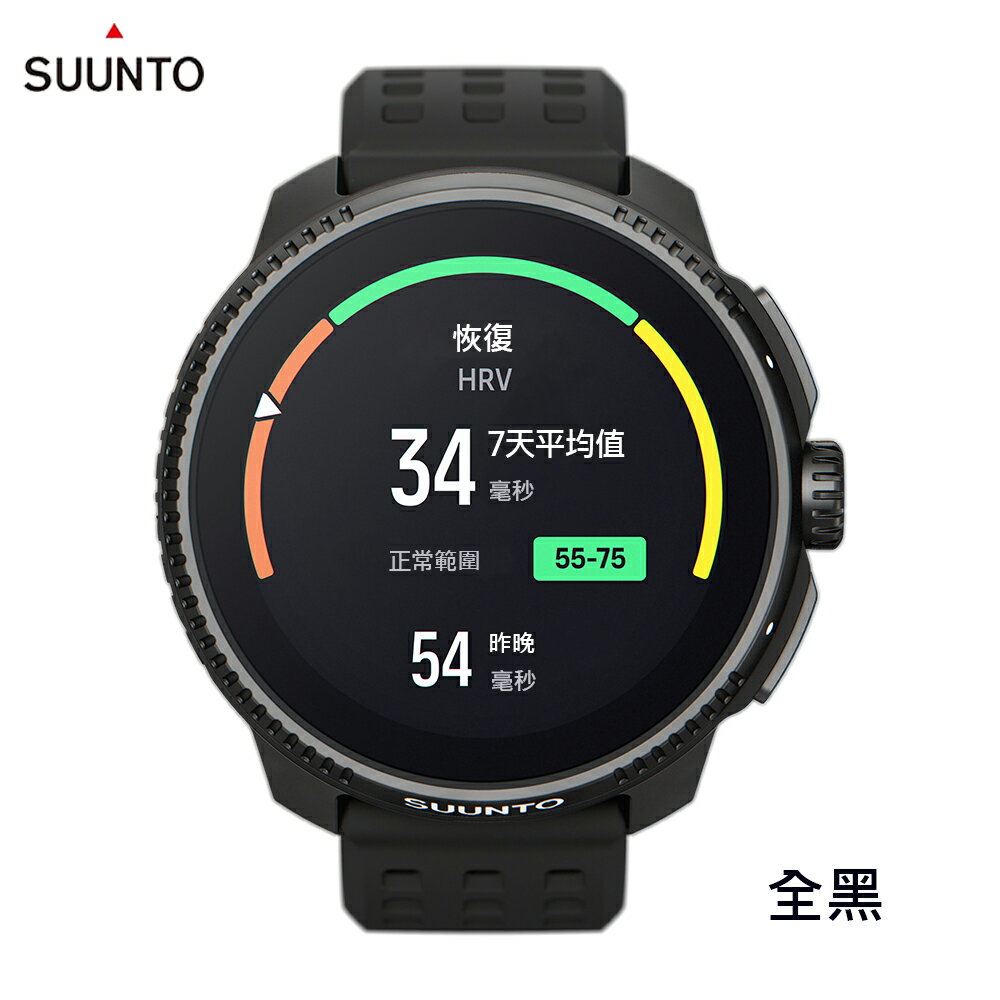 《台南悠活運動家》SUUNTO Suunto Race系列 比賽 訓練 日常 觸控智慧型運動腕錶 全黑 午夜藍 樺木白