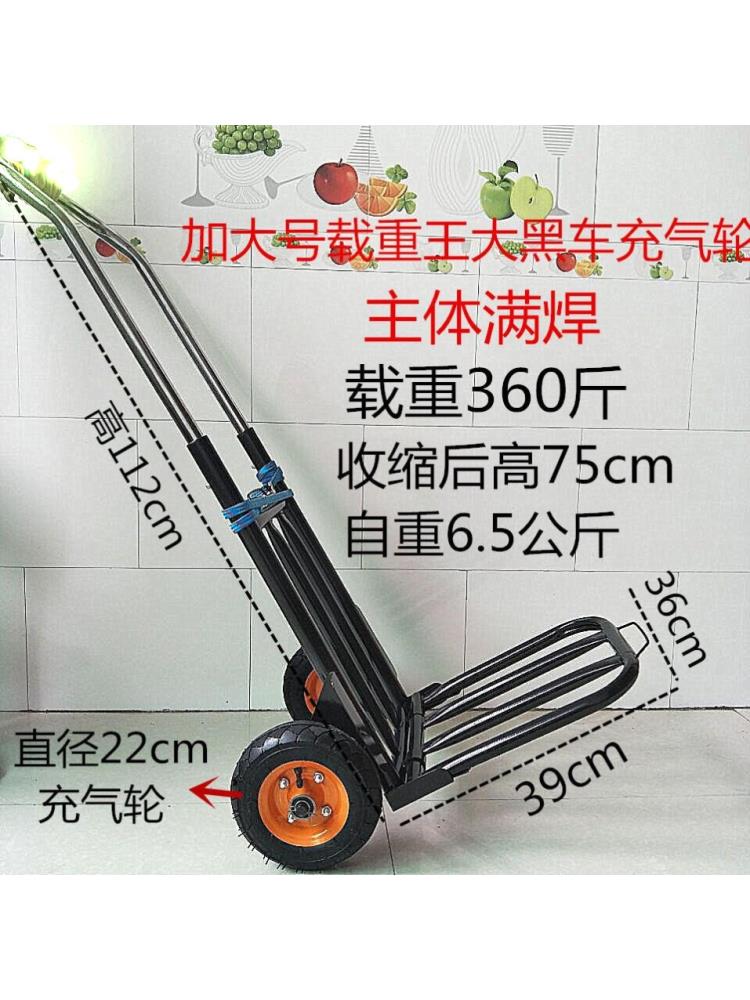 手拉車平板車折疊車拉貨手託車手拖車行李車買菜便攜車小推車家用
