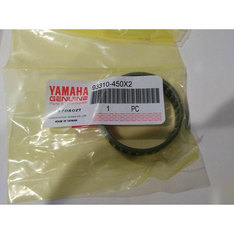 【4%點數】『油工廠』YAMAHA 山葉 原廠 大齒盤內 滾針培林 勁戰 勁戰123代 二代 三代 滾珠培林【樂天APP下單限定】