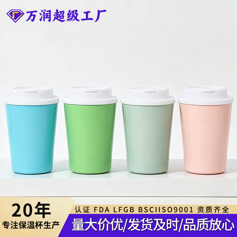 保溫杯女生高顏值可愛大肚杯可攜式316不鏽鋼水杯兒童上學水壺杯子