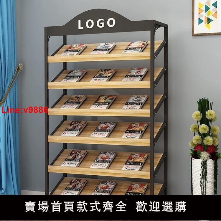 【臺灣公司 超低價】A4雜志宣傳資料架展示架子書報置物架單頁展架收納落地報紙報刊架