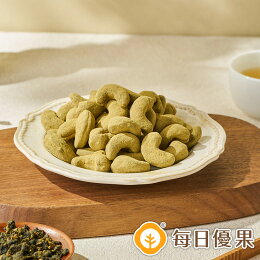 台灣四季春腰果200公克