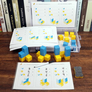 積木拼圖兒童空間方塊思維訓練玩具益智立方體數學教具幼兒園早教