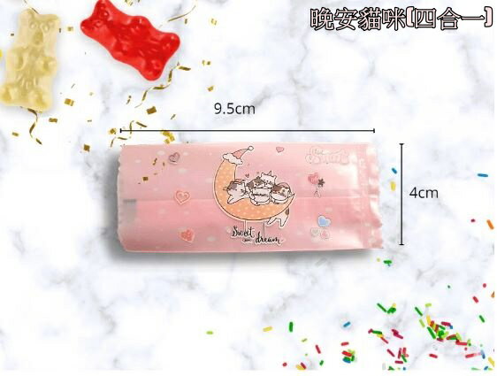 牛軋糖袋 糖果包裝袋 牛軋糖 包裝袋 糖果袋 喜糖袋 糖果 DIY 機封袋 封口袋 熱封袋 密封袋 烘焙包裝 袋子 批發 3