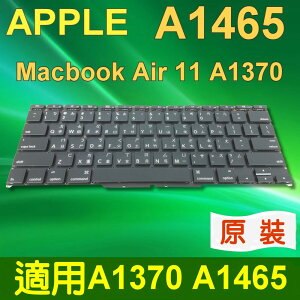 APPLE A1465 鍵盤 Macbook Air 11 A1370 A1465 中文 筆電 鍵盤 Keyboard