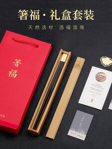日式高端一人一筷紅木筷子家用高檔單人裝防霉創意便攜盒一雙刻字
