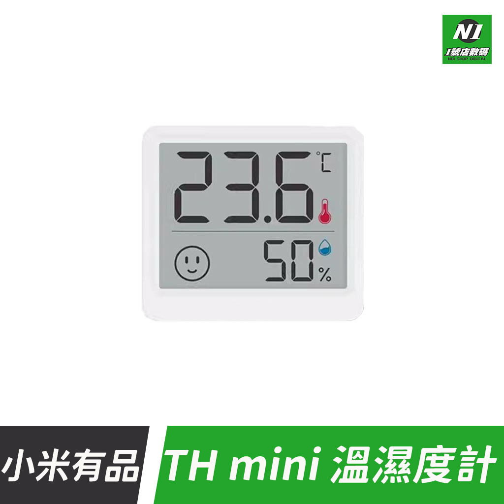 小米有品 TH mini 迷你 溫濕度計 電子溫度計 濕度計 高精度 測溫 測量 濕度 溼度 溫溼計 測量室溫 測量溼氣【APP下單最高22%點數回饋】