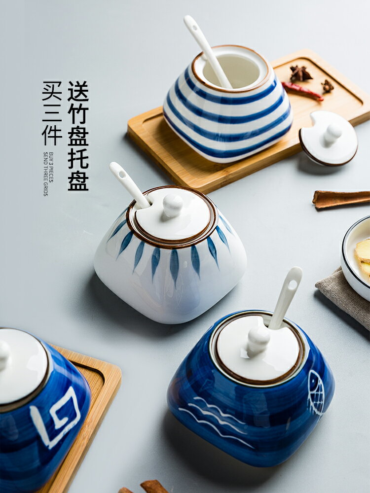 摩登主婦調味罐日式家用廚房雞精鹽瓶鹽罐調料罐子調料盒組合套裝