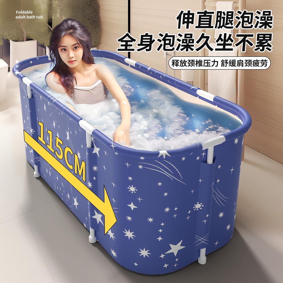 【臺灣公司 超低價】洗澡桶長方形折疊泡澡桶浴缸坐浴桶大人家用加厚加長大號120cm