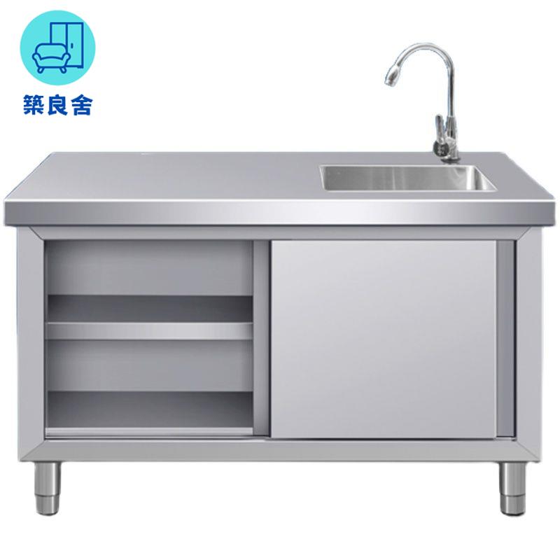免運 水槽 不鏽鋼水槽櫃 水槽架 洗碗池架 不銹鋼拉門工作臺帶水池水槽一體灶臺櫃飯店商用家用廚房操作臺【附發票】 工廠直銷 全館折扣/特惠 店長優選 zl5328