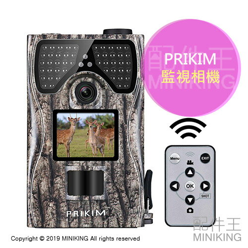 日本代購 PRIKIM 監視相機 錄影 夜視 IP55防水防塵 人體偵測 1080P 廣角 動物觀察 防犯