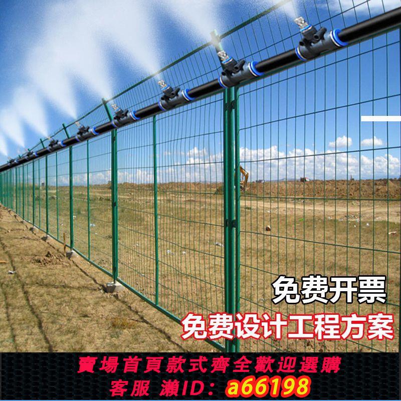 【臺灣公司 可開發票】工地噴霧降塵裝置圍擋除塵噴淋系統屋頂鐵皮房降溫噴頭噴霧造霧機
