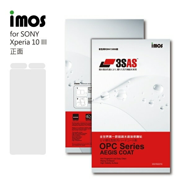 【愛瘋潮】99免運 手機保護貼 iMOS ​SONY Xperia 10 III iMOS 3SAS 防潑水 防指紋 疏油疏水 螢幕保護貼【APP下單最高22%回饋】
