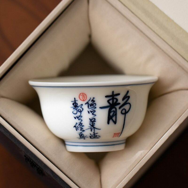 公司貨 免運速發 可開票 德化廠家直銷功夫茶具套裝品茗杯茶杯聞香杯喝茶禮盒裝底部可印LOGO
