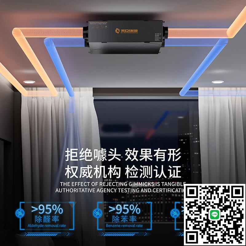 美臣靜音新風機凈化PM2.5中央新風商用全熱交換器家用雙向換氣機