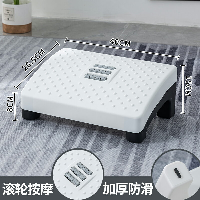 墊腳凳 辦公室腳踏凳 家用桌下踩腳擱腳放腿腳蹬踏腳板【淘夢屋】