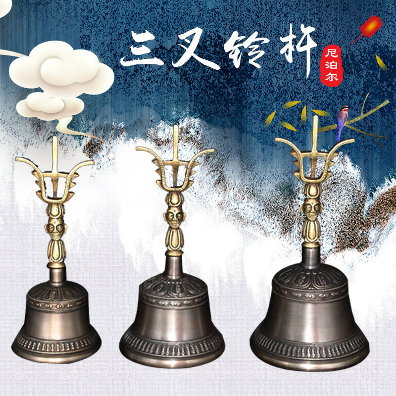 三清鈴- 比價撿便宜- 優惠與推薦- 2026年6月